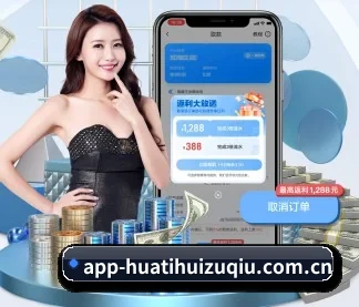 华体会官网 APP
