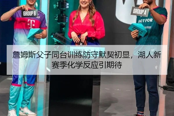zhan-mu-si-fu-zi-tong-tai-xun-lian-fang-shou-mo-qi-chu-xian-hu-ren-xin-sai-ji-hua-xue-fan-ying-yin-qi-dai-2-340.jpg